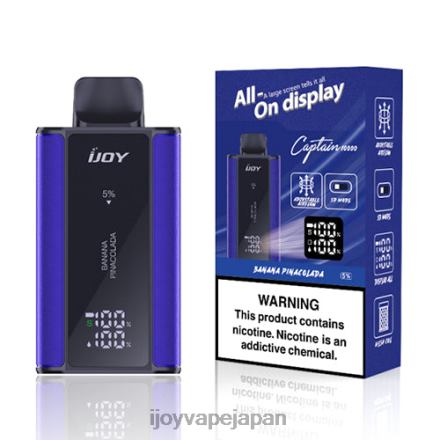 iJOY Bar Captain 使い捨て TTJ8P81 IJOY Vape Japan バナナのピナコラーダ