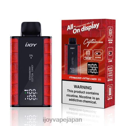 iJOY Bar Captain 使い捨て TTJ8P95 IJOY Vape Review いちごわたあめ