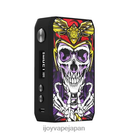 iJOY CIGPET CAPO キット TTJ8P223 IJOY Vape Price 魔女の頭蓋骨
