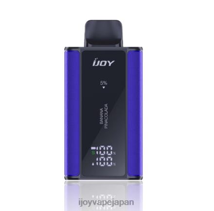 iJOY Captain 10000 ベイプ TTJ8P30 IJOY E Cigarette バナナのピナコラーダ
