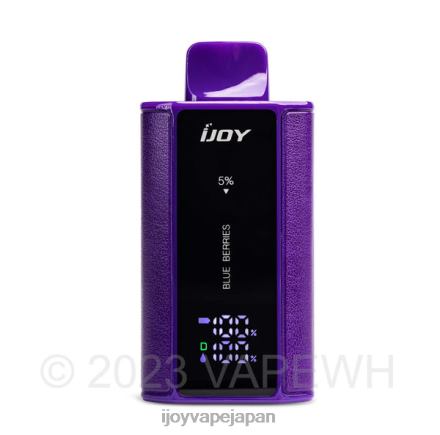 iJOY Captain 10000 ベイプ TTJ8P31 IJOY Vape Japan ブルーベリー