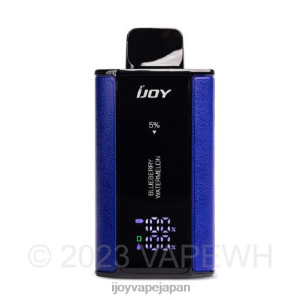 iJOY Captain 10000 ベイプ TTJ8P33 IJOY Vape Price ブルーベリースイカ