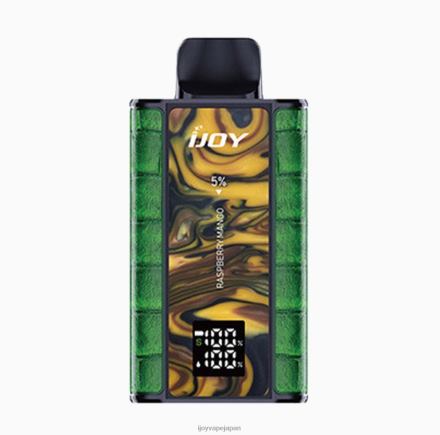 iJOY Captain 10000 ベイプ TTJ8P37 IJOY Disposable Vape 冷凍リンゴ梨