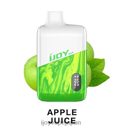 iJOY Bar IC8000 使い捨て TTJ8P175 IJOY Vape Review リンゴジュース