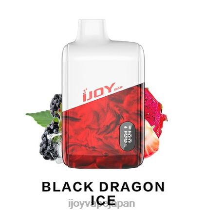 iJOY Bar IC8000 使い捨て TTJ8P177 IJOY Disposable Vape ブラックドラゴンアイス