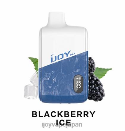 iJOY Bar IC8000 使い捨て TTJ8P178 IJOY Bar Flavors ブラックベリーアイス