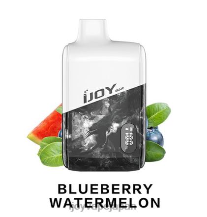 iJOY Bar IC8000 使い捨て TTJ8P180 IJOY E Cigarette ブルーベリースイカ