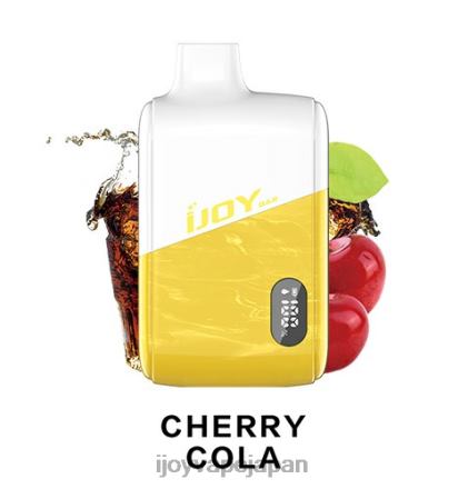 iJOY Bar IC8000 使い捨て TTJ8P181 IJOY Vape Japan チェリーコーラ