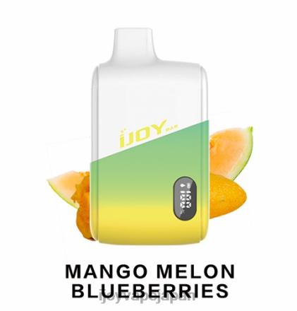 iJOY Bar IC8000 使い捨て TTJ8P186 IJOY Vape Disposable マンゴーメロンブルーベリー