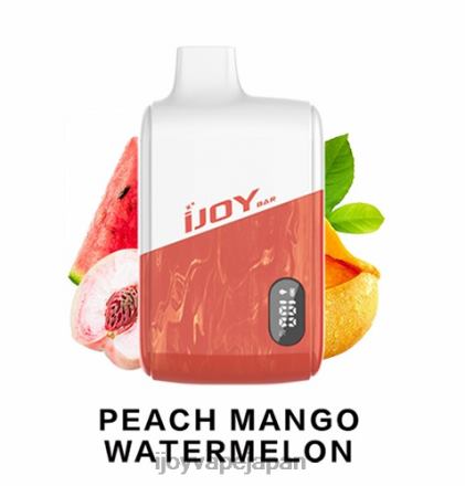 iJOY Bar IC8000 使い捨て TTJ8P191 IJOY Vape Japan ピーチ・マンゴー・スイカ