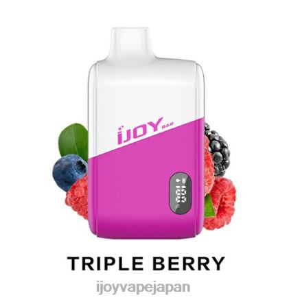 iJOY Bar IC8000 使い捨て TTJ8P195 IJOY Vape Review トリプルベリーアイス