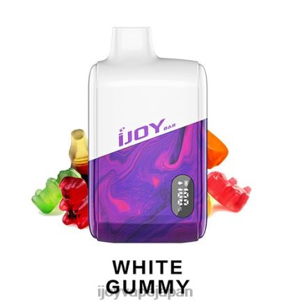 iJOY Bar IC8000 使い捨て TTJ8P199 IJOY Bar Price 白いグミ