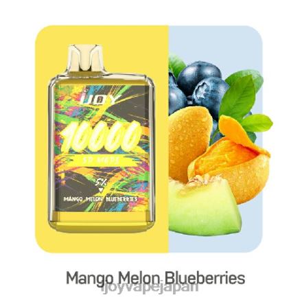 iJOY Bar SD10000 使い捨て TTJ8P166 IJOY Vape Disposable マンゴーメロンブルーベリー