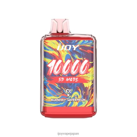 iJOY Bar SD10000 使い捨て TTJ8P167 IJOY Disposable Vape ミント