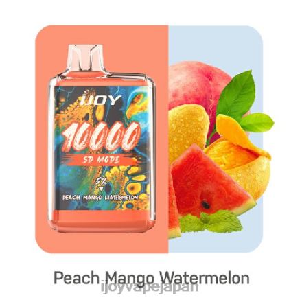 iJOY Bar SD10000 使い捨て TTJ8P169 IJOY Bar Price ピーチ・マンゴー・スイカ