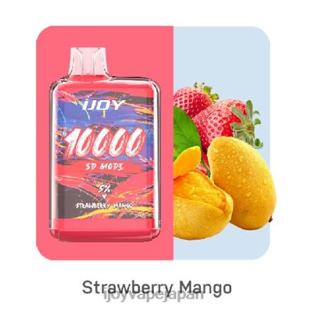 iJOY Bar SD10000 使い捨て TTJ8P172 IJOY Vape Tokyo ストロベリーマンゴー