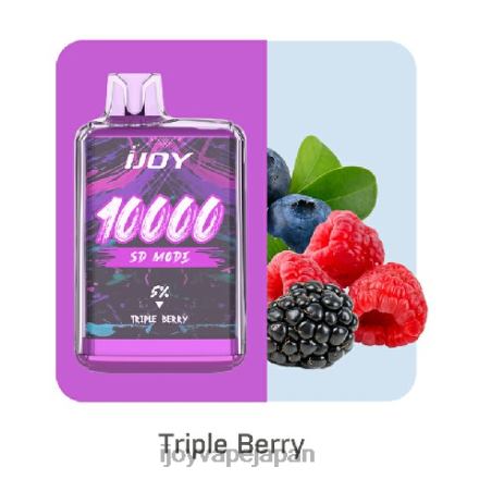iJOY Bar SD10000 使い捨て TTJ8P173 IJOY Vape Price トリプルベリー