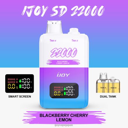 iJOY SD 22000 使い捨て TTJ8P147 IJOY Disposable Vape ブラックベリーチェリーレモン