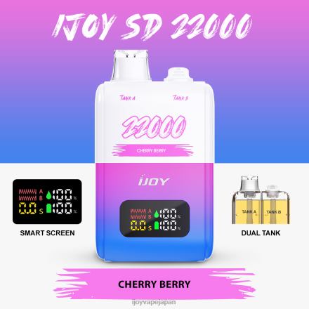 iJOY SD 22000 使い捨て TTJ8P150 IJOY E Cigarette チェリーベリー