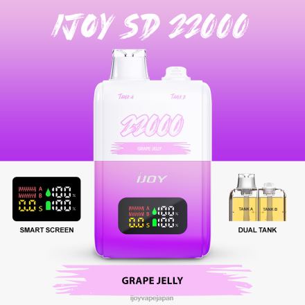 iJOY SD 22000 使い捨て TTJ8P153 IJOY Vape Price グレープゼリー