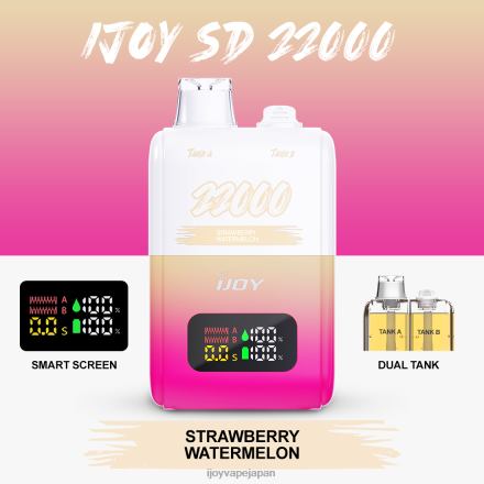 iJOY SD 22000 使い捨て TTJ8P158 IJOY Bar Flavors イチゴスイカ